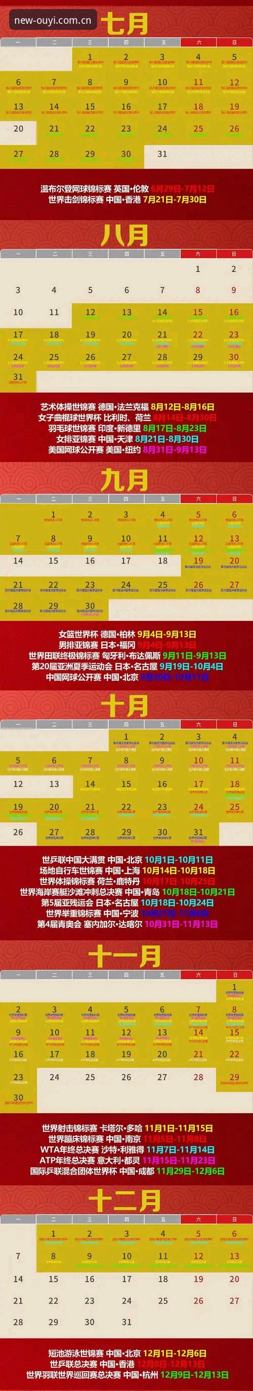 欧亿体育平台实用指南：2026新版功能解析与客户端下载全攻略