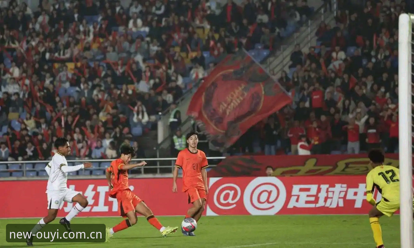 U17世界杯抽签揭晓：中国青少年足球vs国际强队，欧亿体育用户如何深度体验赛事盛宴？