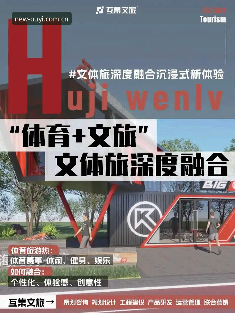 欧亿体育流畅操作完整指南：2026新版平台体验与使用教程