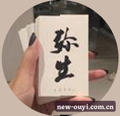 李娜