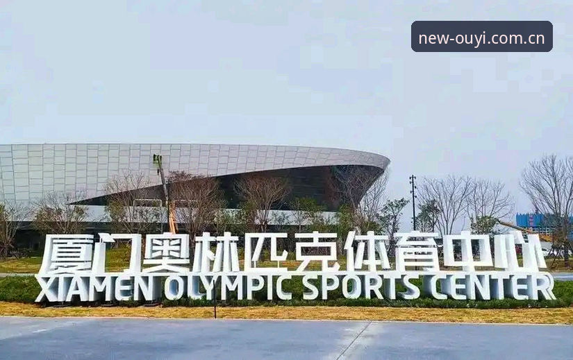 欧亿体育平台登录 vs 传统体育资讯平台：2026新版体验与赛事数据全面对比